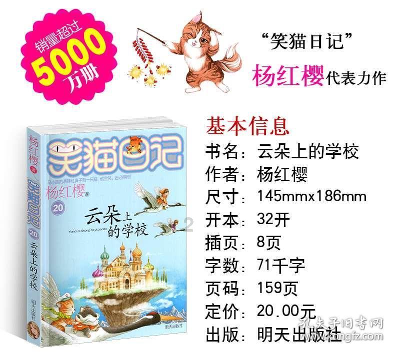 新剑侠传奇