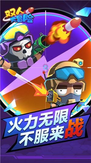 天鹅森林逃脱